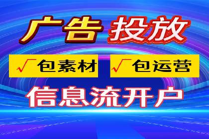 不同地区推广开户费用差异案例