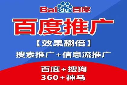 SEM竞价案例研究，提升广告效果