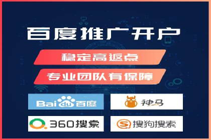 SEM代运营案例：优化搜索排名策略