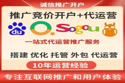 如何运用百度包年竞价：成功案例分享