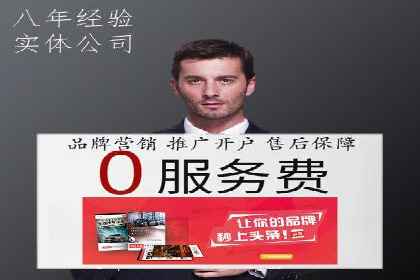百度竞价运营实战案例分析：提升ROI策略